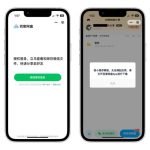 微信百度網盤小程式怎麼轉存到百度網盤APP？